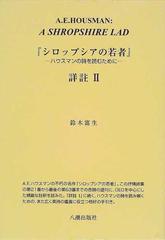 詳註