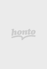 日本著者記号表 アルファベット順による二数字表 改訂版の通販 もり きよし 紙の本 Honto本の通販ストア