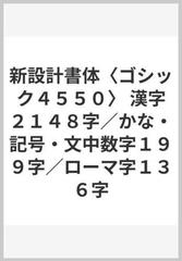 文中