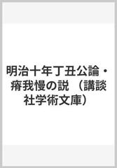 丁丑