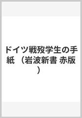 戦歿