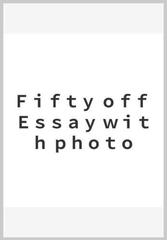 中森明菜　Fifty off : eassy with photo