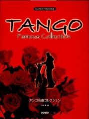 タンゴ名曲コレクションの通販 小胎 剛 紙の本 Honto本の通販ストア