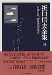 自註