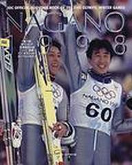 長野オリンピック１９９８ 第１８回オリンピック冬季競技大会１９９８ 
