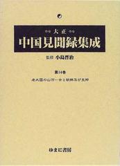 老大国