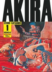 ヤングマガジン 1983年7号 AKIRA アキラ 8話掲載 大友克洋 雑誌