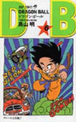 ドラゴンボール 巻６ ジャンプ コミックス の通販 鳥山 明 ジャンプコミックス コミック Honto本の通販ストア