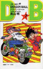 ドラゴンボール 巻７ ジャンプ コミックス の通販 鳥山 明 ジャンプコミックス コミック Honto本の通販ストア
