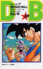 ドラゴンボール 巻２３ （ジャンプ・コミックス）の通販/鳥山 明