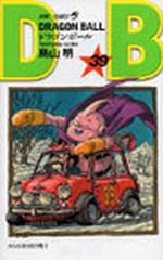 ドラゴンボール 巻３９ ジャンプ コミックス の通販 鳥山 明 ジャンプコミックス コミック Honto本の通販ストア