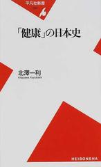 お金でさぐる日本史 1,2,3 karatebih.ba