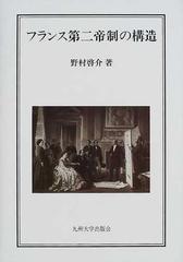 帝制