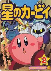 星のカービィ ２ けっとう カービィたいメタナイトきょう の通販 紙の本 Honto本の通販ストア