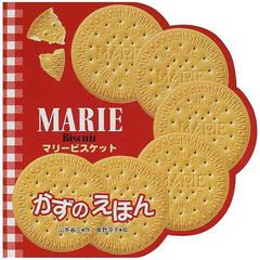 マリービスケットかずのえほんの通販 山本 省三 奥野 涼子 紙の本 Honto本の通販ストア マリービスケットかずのえほんの通販 山本 省三 奥野 涼子 紙の本 Honto本の通販ストア