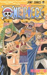 ＯＮＥ ＰＩＥＣＥ 巻２４ （ジャンプ・コミックス）の通販/尾田