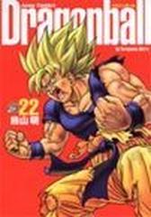 ドラゴンボール ２２ 完全版 （ジャンプ・コミックス）の通販/鳥山 明