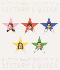 ビストロｓｍａｐレシピ７ｔｈ ｖｉｃｔｏｒｙ ｑｕｉｃｋの通販 紙の本 Honto本の通販ストア