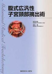 新聞ベトナム戦争終結 1973年 2.20アサヒグラフ臨時増刊 - ニュース/総合