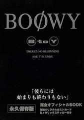 ＢＯØＷＹ Ｂ ｔｏ Ｙ Ｔｈｅｒｅ’ｓ ｎｏ ｂｅｇｉｎｎｉｎｇ ａｎｄ ｔｈｅ ｅｎｄｓ．