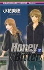 ｈｏｎｅｙ ｂｉｔｔｅｒ りぼんマスコットｃ 14巻セットの通販 小花 美穂 りぼんマスコットコミックス コミック Honto本の通販ストア