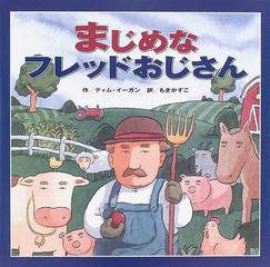 鉄道運行 ほしぞらのピーマンおじさん | www.pro13.pnp.gov.ph