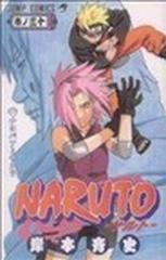 naruto 巻ノ30 ジャンプ コミックス の通販 岸本 斉史 ジャンプコミックス コミック Honto本の通販ストア naruto 巻ノ30 ジャンプ コミックス の通販 岸本 斉史 ジャンプコミックス コミック Honto本の通販ストア