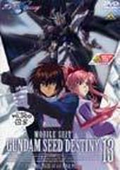 機動戦士ガンダムＳＥＥＤ ＤＥＳＴＩＮＹ １３の通販 - 紙の本：honto