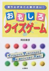 請け合い