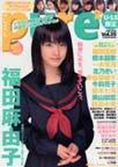 Ｐｕｒｅ Ｐｕｒｅ 新時代Ｊｒ．アイドルのすべてがわかる！プレミアビジュアル誌 Ｖｏｌ．３５ （タツミムック）