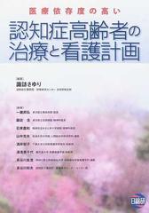 介護 よくわかる 介護q A ソニー生命保険株式会社