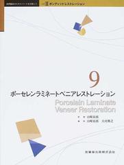 ユーキャン 2023年版 社会保険労務士 テキストと問題集のセット 美品