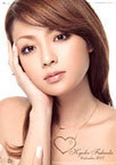 深田恭子 ２００７年度カレンダー ３６の通販 紙の本 Honto本の通販ストア