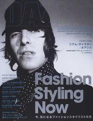 ｄａｚｅｄ ｃｏｎｆｕｓｅｄ ｊａｐａｎ ５３ 今 気になるファッションスタイリストたち ｃｏｖｅｒ ｓｔａｒ リアム ギャラガー オアシスの通販 紙の本 Honto本の通販ストア