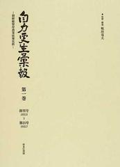 自力更生