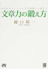 格段