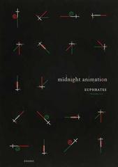 ヤフオク! - midnight animation／佐藤雅彦・ユーフラテス 送... | sadnaot.com