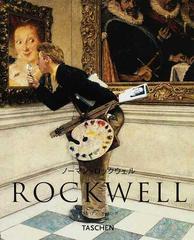 ノーマン・ロックウェル １８９４−１９７８ アメリカで最も愛される