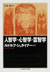 霊智