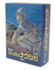 風の谷のナウシカ「トルメキア戦役」函入 7巻セットの通販/宮崎駿 〔著