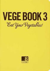 ＶＥＧＥ ＢＯＯＫ Ｅａｔ Ｙｏｕｒ Ｖｅｇｅｔａｂｌｅｓ！ ３