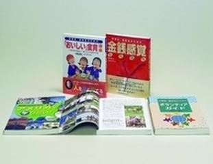 中学生 高校生のための実用書シリーズ 5巻セットの通販 紙の本 Honto本の通販ストア