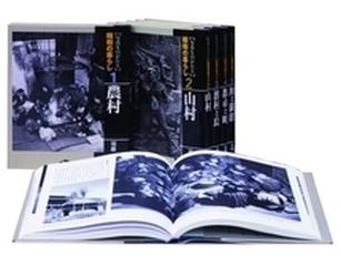 昭和の暮らし 第1巻 [DVD] khxv5rg