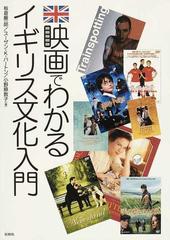 文化映画