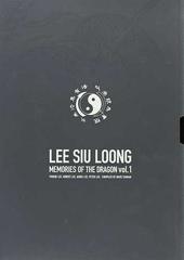 ＬＥＥ ＳＩＵ ＬＯＯＮＧ ＭＥＭＯＲＩＥＳ ＯＦ ＴＨＥ ＤＲＡＧＯＮ ｖｏｌ．１