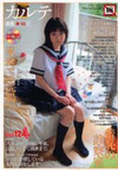 カルテ通信 56冊セット 三和出版㈱