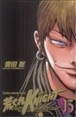 荒くれＫＮＩＧＨＴ １３の通販/吉田 聡 少年チャンピオン・コミックス