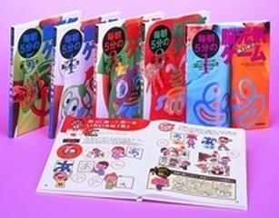 毎朝５分の脳元気ゲーム 5巻セットの通販 紙の本 Honto本の通販ストア