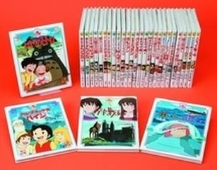 徳間アニメ絵本 30巻セットの通販 紙の本 Honto本の通販ストア