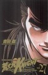 荒くれＫＮＩＧＨＴ ２７ （ＳＨＯＮＥＮ ＣＨＡＭＰＩＯＮ ＣＯＭＩＣＳ）